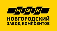 Лого Новгородский завод композитов